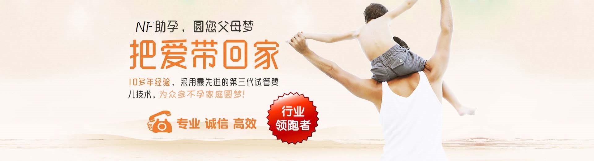 贵阳试管助孕,贵阳试管助孕价格,试管助孕靠谱吗图片3